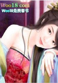 穿到唐朝当小姐（NPH）