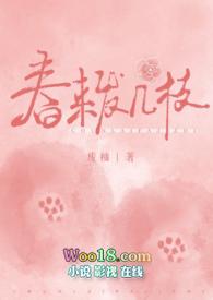 酣春十泽（校园H青梅竹马）