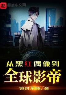 我只想低调当演员