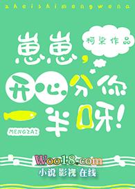 小机器人的动物世界